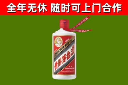 右玉县烟酒回收飞天茅台酒.jpg