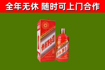 右玉县烟酒回收生肖茅台酒瓶.jpg