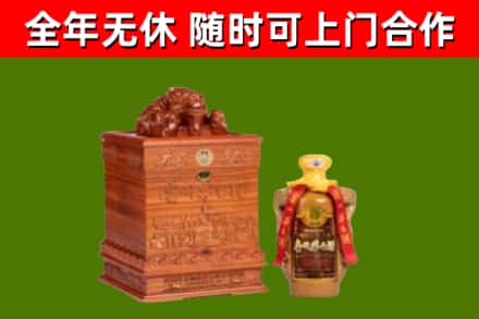 右玉县烟酒回收80陈年贵州茅台酒.jpg