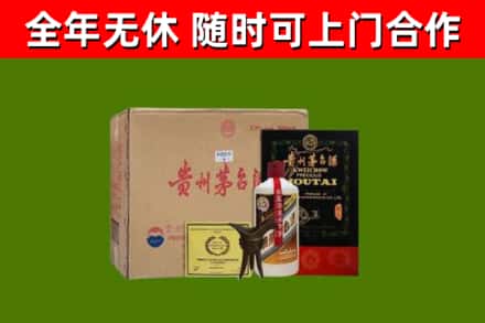 右玉县烟酒回收汉帝茅台酒.jpg