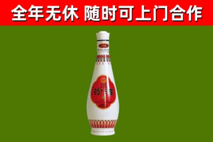 右玉县烟酒回收瓷瓶汾酒.jpg