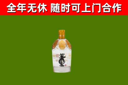 右玉县烟酒回收董酒.jpg