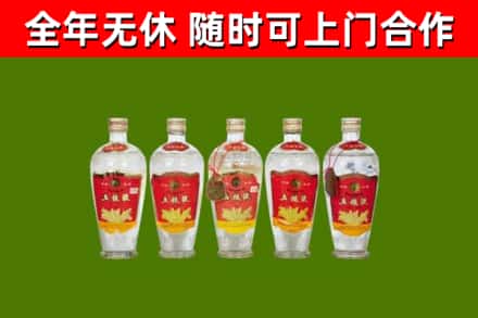 右玉县烟酒回收公斤五粮液.jpg