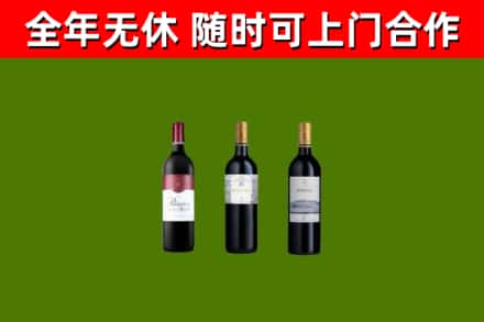 右玉县烟酒回收拉菲红酒.jpg