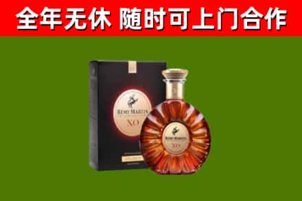 右玉县烟酒回收人头马XO洋酒.jpg