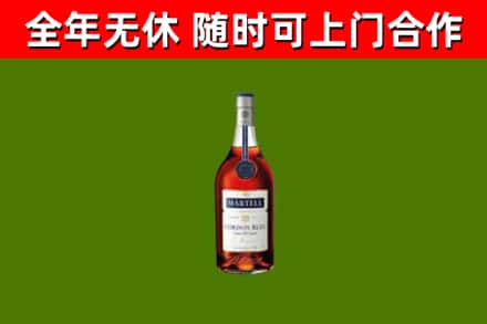 右玉县烟酒回收马爹利蓝带洋酒.jpg